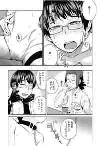 [Shimimaru] QUEENS GAME