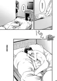 [BOX (Tsukumo Gou)] Me o Tojite Yume o Miru | 且将目瞑还入梦 [Chinese] [黑夜汉化组] [Digital]