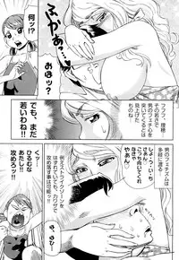 [Abe Morioka] Hari Hari Honey