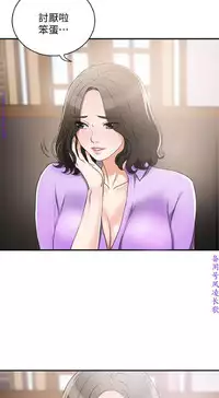 我要搶走她1-7【中文】