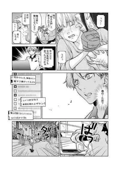 Exciting Cum Live Broadcast