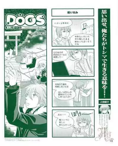 Cool-B Vol.53 2014-01