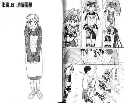 校园外星人/エイリアン9/Alien9