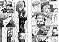 [Miyazaki Maya] Holy Knight ~Junketsu to Ai no Hazama de~ Vol. 5