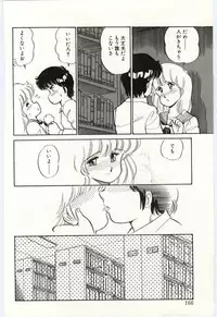 [Amagi Kei] THE SWEET COP