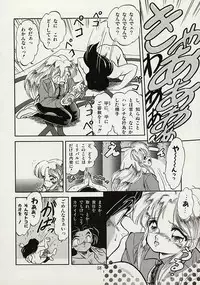 [Tomozawa Shou] Mishoujo Splash