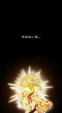 [Juder] 莉莉丝的脐带(Lilith`s Cord) Ch.1-23 [Chinese]