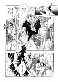 [Shimao Kazu] Ekisu - Extract