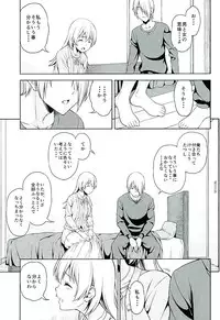 (C89) [Handsome Aniki (Asuhiro)] Yume Janai (WORKING!)