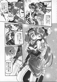 [Mercy Rabbit] Pleasure Paradise