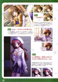 D.C. ~ Da Capo ~ Official Visual Fanbook