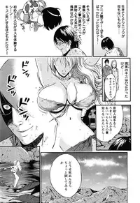 [Nagashima Chousuke] Kigenzen 10000 Nen no Ota 1