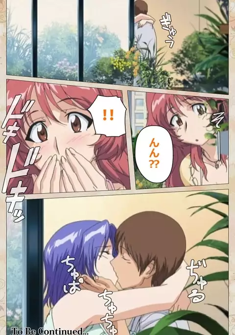 Aniyome wa Ijippari #01 Complete Ban