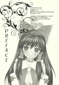 (Reitaisai 7) [Kinetoscope (Chourui, Yukarigawa Yumiya)] Kinetoscope Rough Sketch 04 (Touhou Project)