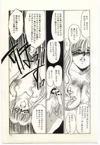 [Umino Yayoi] Hakuhyou - Thin Ice