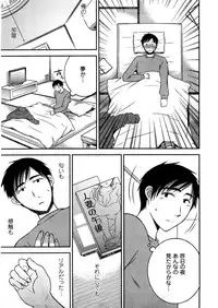 [Takahashi Kobato] Houmitsu Salt