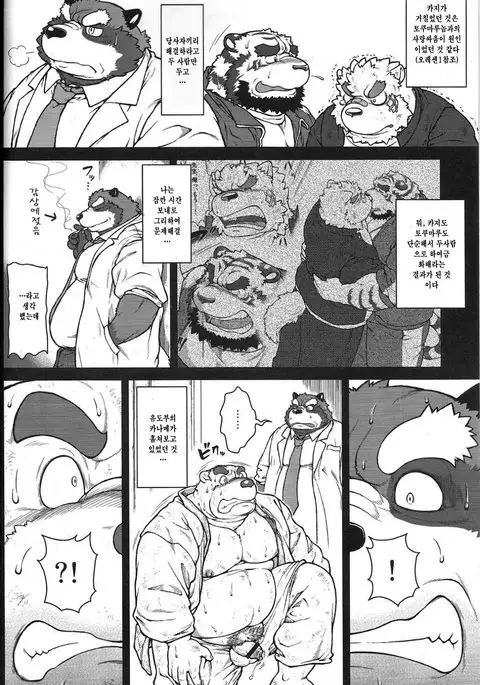 Oresen 2 | 오레센 2