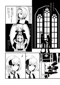 [LUNACY (Rojione)] Day Dream (Granblue Fantasy) [Digital]