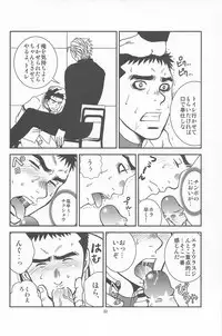 [Piccolo studio (Saru Pikkoro)] 部外秘日誌2