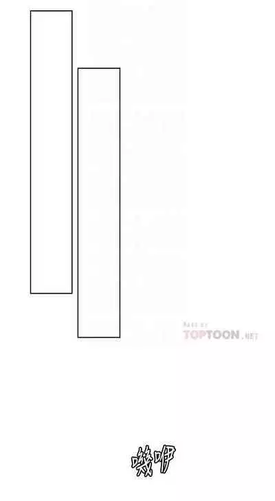 【周六连载】秘密教学（作者：美娜讚 & 鋼鐵王） 第1~59话