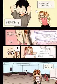 (C86) [Mieow (Rustle)] Little Girl 9