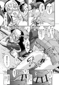 [Umedama Nabu] Otamesuka!? [Digital]