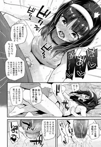 [Maeshima Ryou] Enbo! Ch. 1-2