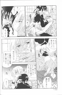 [Uchoten] SpitFire Classic