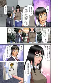 Gaticomi Vol. 54