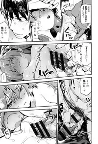 [Hyocorou] Otomebore