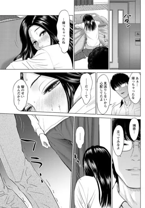 Action Pizazz DX 2017-03