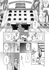 [Saigado] Kururi-san to Hirari-san Vol. 2 (Complete)