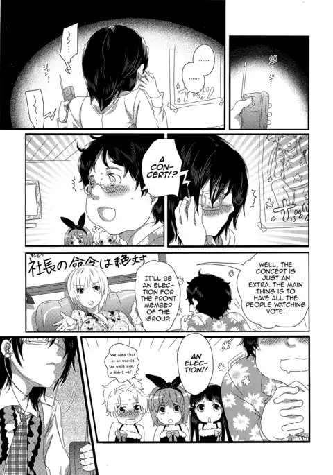 Chindol☆Master ~The Otintin Idol Master~