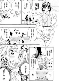 Dengeki Moeoh 2019-08