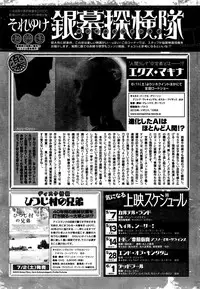 Monthly Vitaman 2016-06