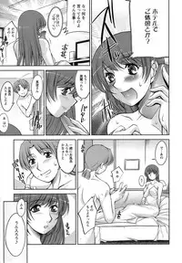 [zen9] Oishiku Meshiagare