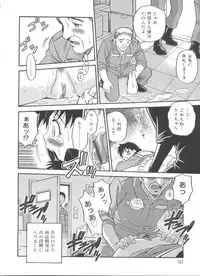 [Kyouichirou] Hina Bambi