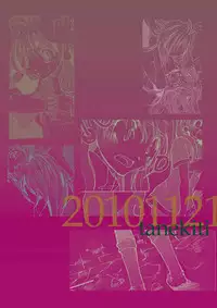 [OXYMORON] AAA (Slayers)