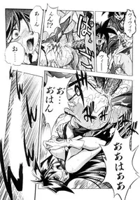 [Ataka Atsushi] Victory Wave 3