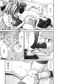 [Ogawa Kanran] Himitsu No Joshiryou