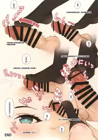 (C88) [Re:Cre@tors (Hiiragi Hajime)] Shiburin Bon (THE IDOLM@STER CINDERELLA GIRLS) [Chinese] [无毒汉化组]