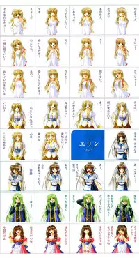 [Studio e.go!]My Fair Angel Visual Fanbook