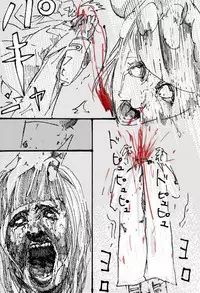 MR.ホワイト Stories pixiv(WARNING!GURO)