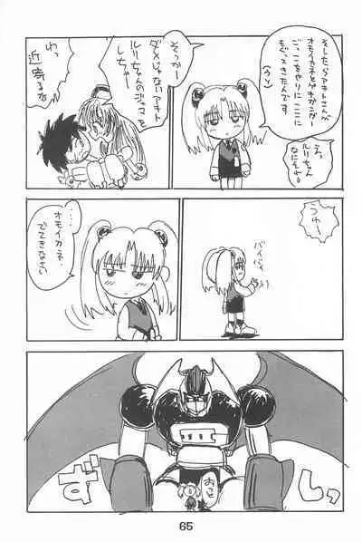 Ruri Pachi Baka tte Itte Ruri-chan 1+2