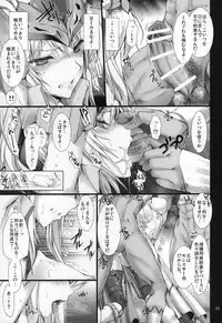 Monhan no Erohon G★★★3 11→14 + Omakebon Soushuuhen