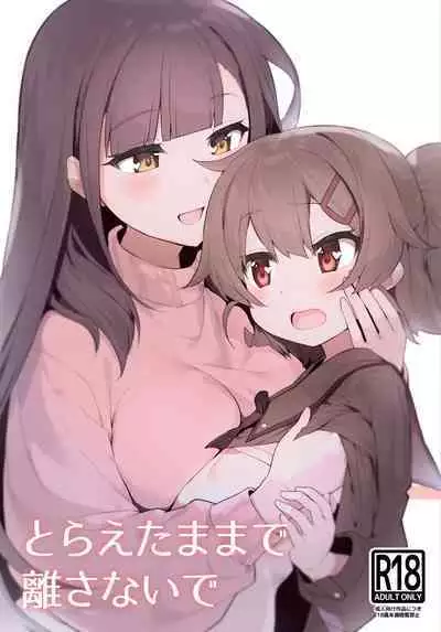 Toraeta mama de Hanasanaide 2 | 捉住我,別放走我2