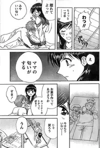 Doki! Special 2008-06