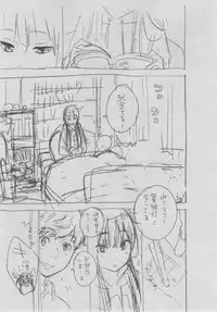 [Key] Gunjou Noise ~Shokaiban~