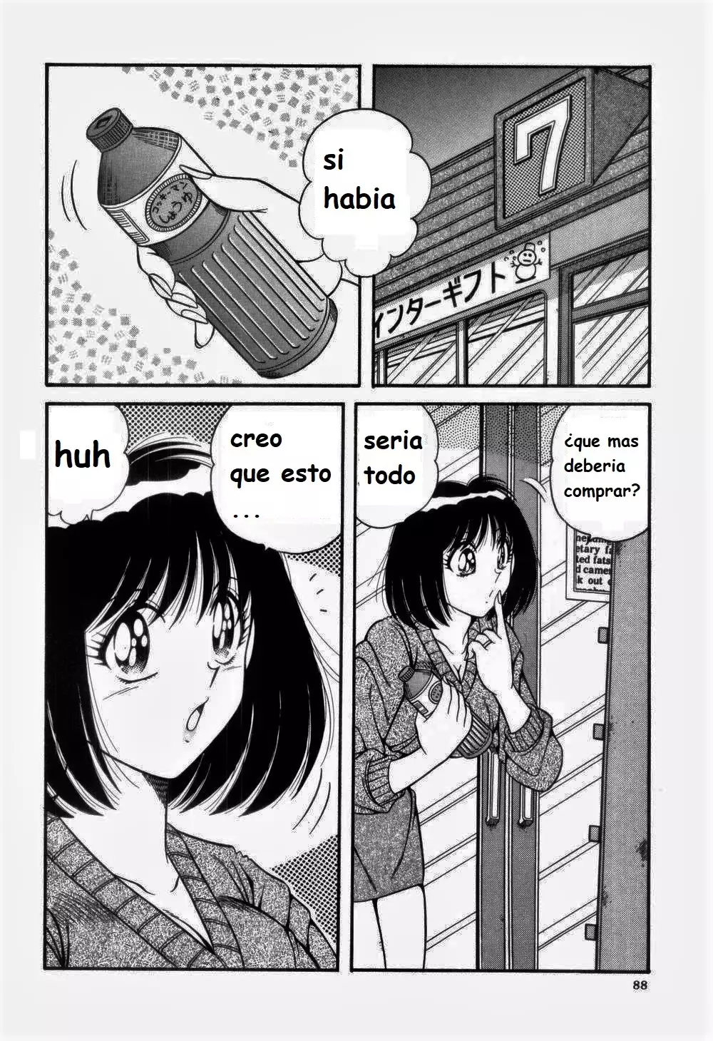 Nikkan Sports spanish 1-6 rewrite