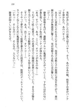 せんせい～W授業